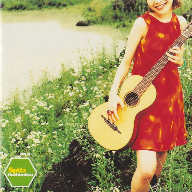 ロビンソン - スピッツ