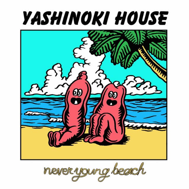 どうでもいいけど - never young beach